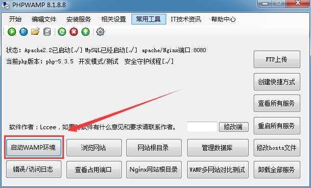 php连接mysql数据库的几种方式及区别_数据库在生活中的实例