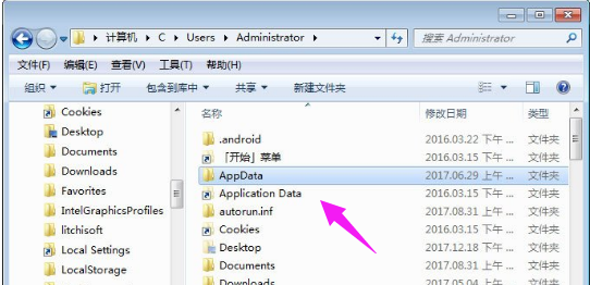 appdata文件夹里哪些文件可以删除_怎么删除卸载软件后残留的文件