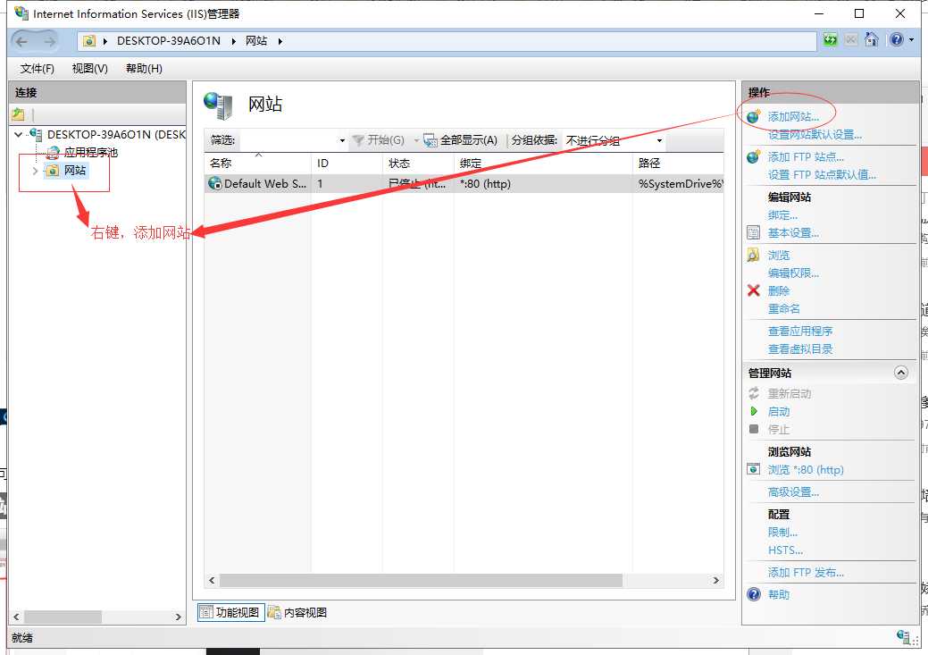 iis上部署php网站,图标显示不正常_怎么在iis上部署网站