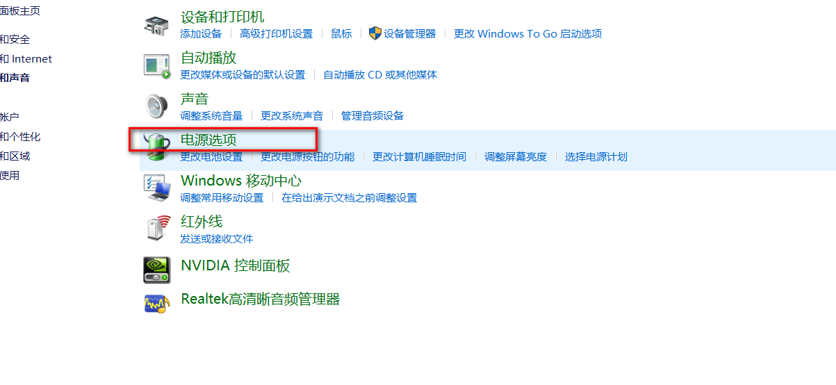 电脑开机说windows未能启动_电脑开机蓝屏进不去桌面「建议收藏」