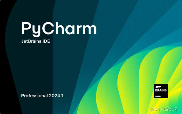 PyCharm激活码2024.1.2(PyCharm 2024.1 最新变化，最新更新亮点汇总)