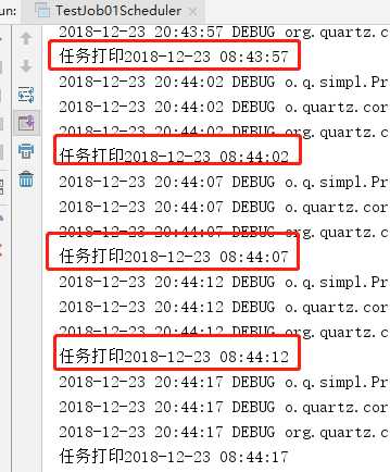 Java 定时任务quartz[亲测有效]