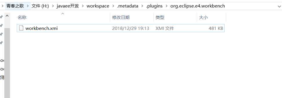 eclipse an error has occurred_eclipse cannot be resolved