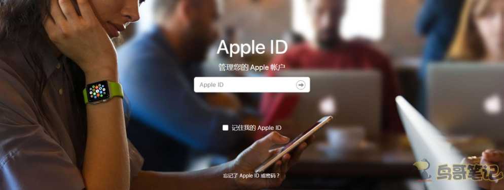 注册苹果个人开发者账号有坏处吗_苹果怎么注册账号