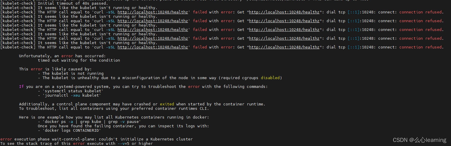 kubeadm init config_docker iptables failed
