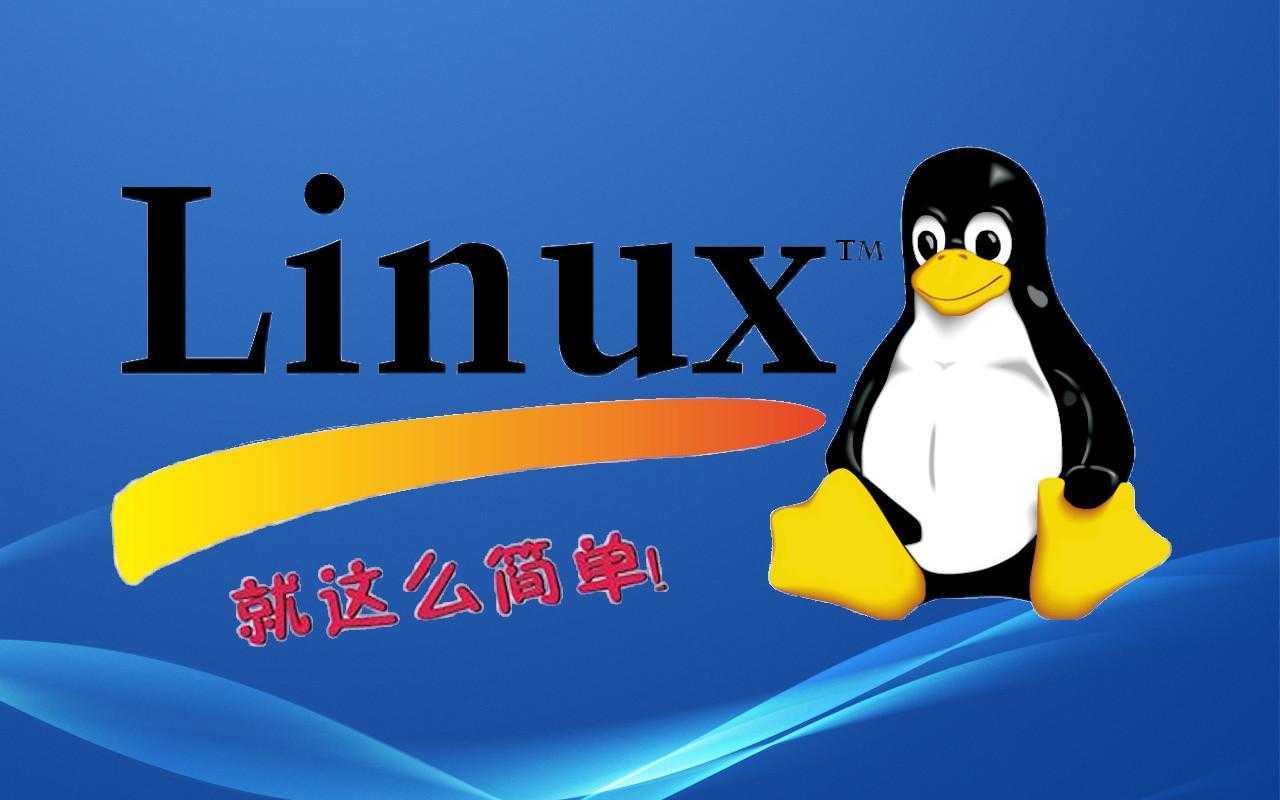 Linux系统vsftpd服务安装配置