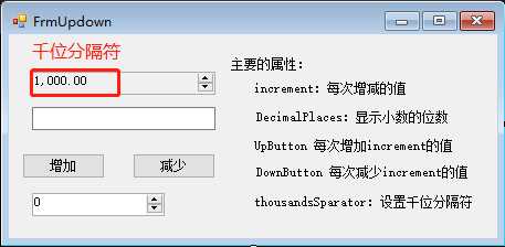 dropdownlist控件_dropdownlist控件属性