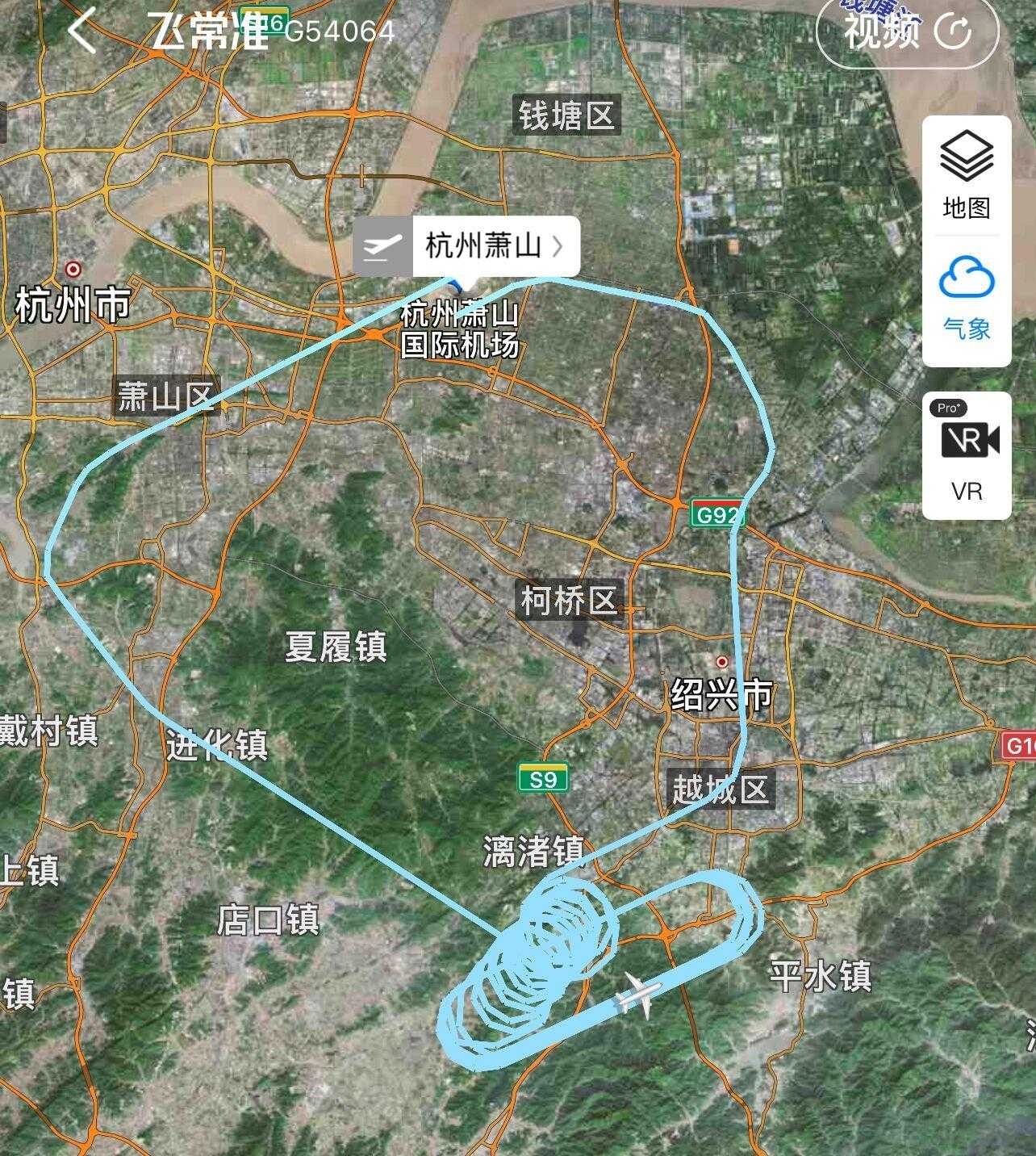 华夏航空8.28事件_华夏航空客机冲出跑道