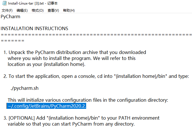 ubuntu如何卸载python_强力卸载软件「建议收藏」