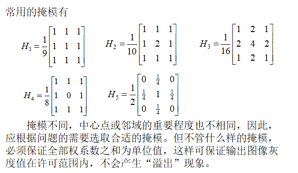 图像的空间域变化_空间解析几何直线与直线的位置关系