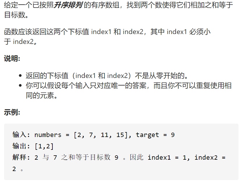 指针访问二维数组_有序数组的二分查找算法「建议收藏」