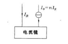 电流镜_电流镜原理