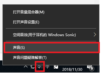 windows10左右声道_win10左右声道怎么交换