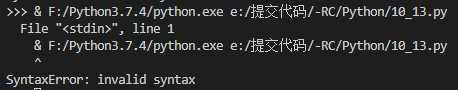 Python一直报错SyntaxError:invalid syntax的解决办法
