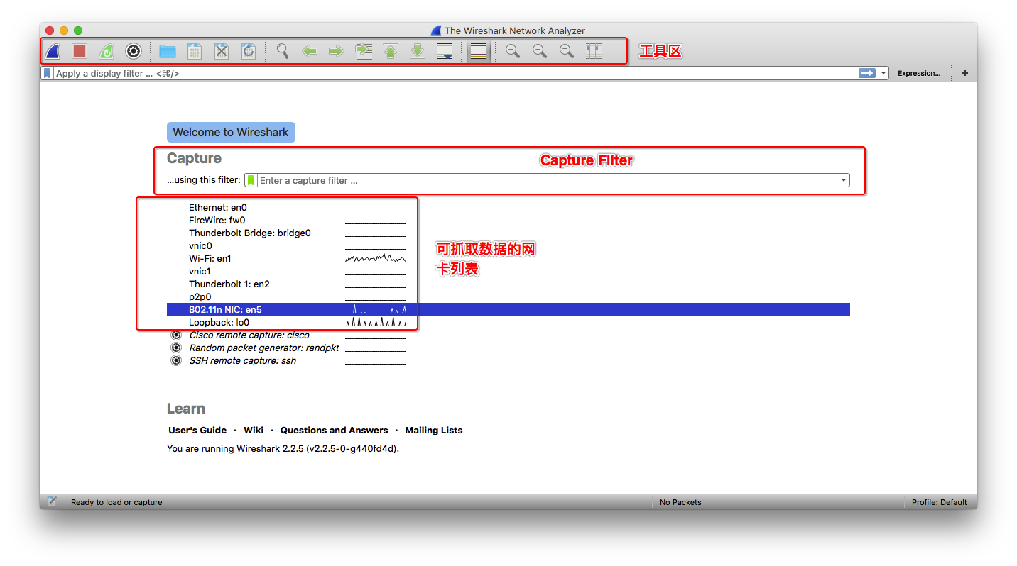 wireshark使用入门心得_电脑初学入门