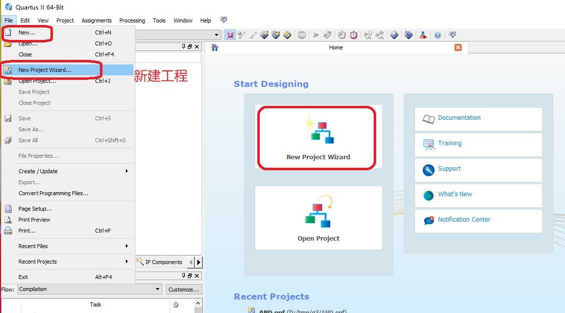 Quartus II 使用详解