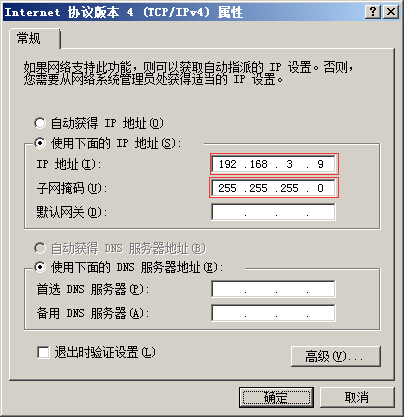 明远智睿 wiki_珠海明远智睿科技有限公司「建议收藏」