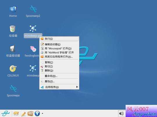 取代奶瓶Minidwep-gtk激活成功教程WPA 全攻略「终于解决」