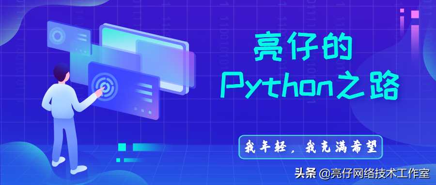 python+pycharm安装_pycharm 安装教程
