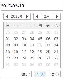 calendar.js插件使用「建议收藏」