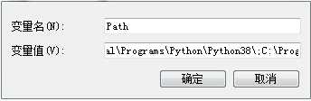 Python详细介绍及使用(基础篇)