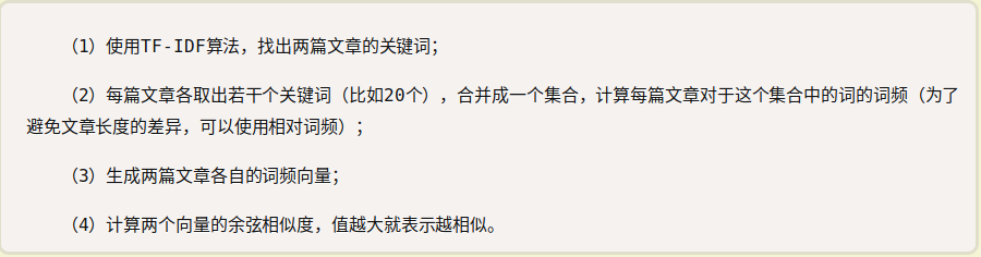 tfidf文本聚类_什么叫离散程度