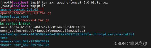 Linux安装Tomcat并配置环境变量