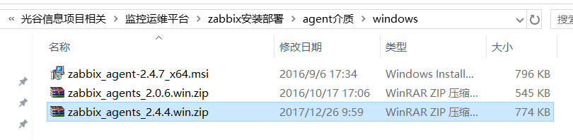 agent 安装_安装agent软件能做什么「建议收藏」