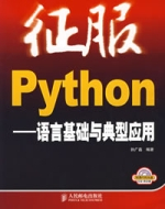 python书籍推荐知乎_java书籍推荐「建议收藏」