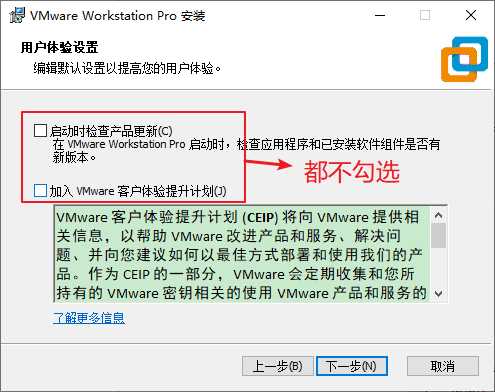 windows10虚拟机安装linux_windows安装虚拟机的步骤