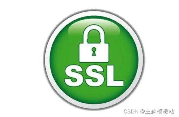简单七步解决ssl安全问题和漏洞的方法_漏洞复现的方法