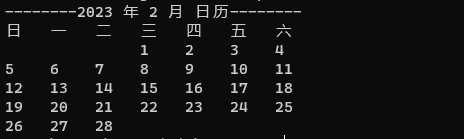C语言编写万年历_c语言万年历简单代码