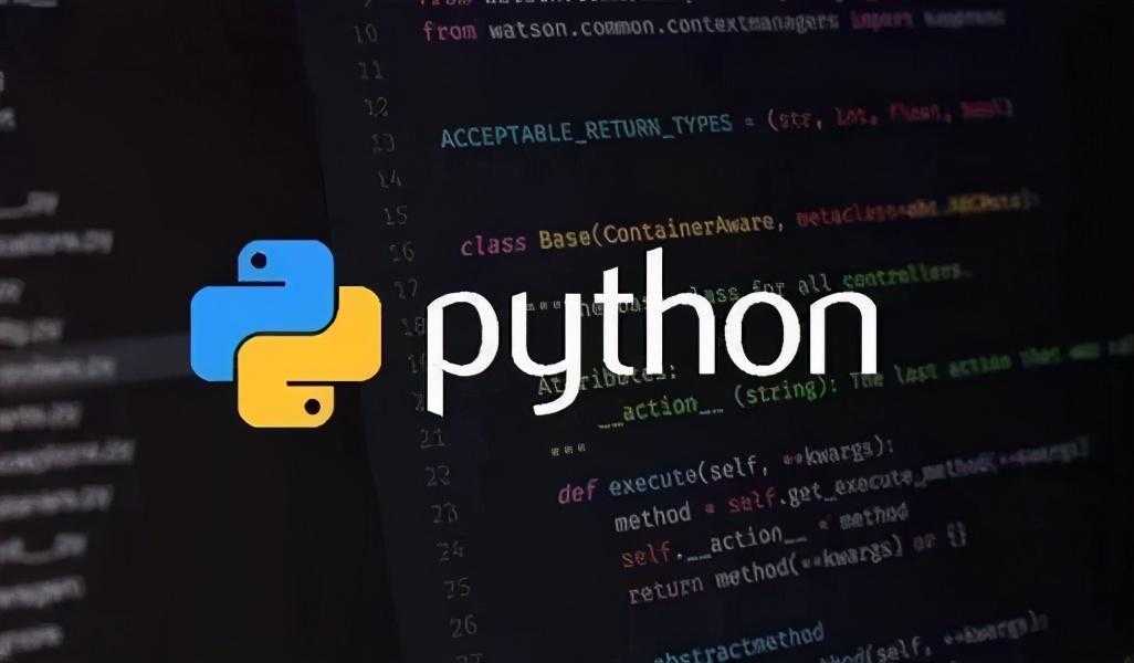 Python是什么？一篇文章带你全面了解python