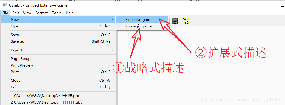 gambit软件教程_博弈论矩阵怎么看「建议收藏」