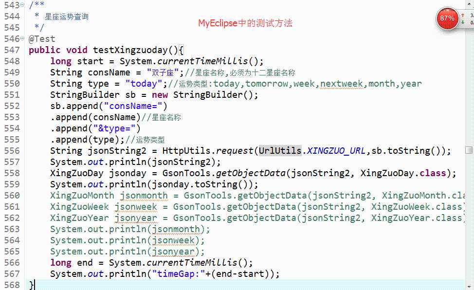 url编码 中文_安卓手机的一次性代码怎么看