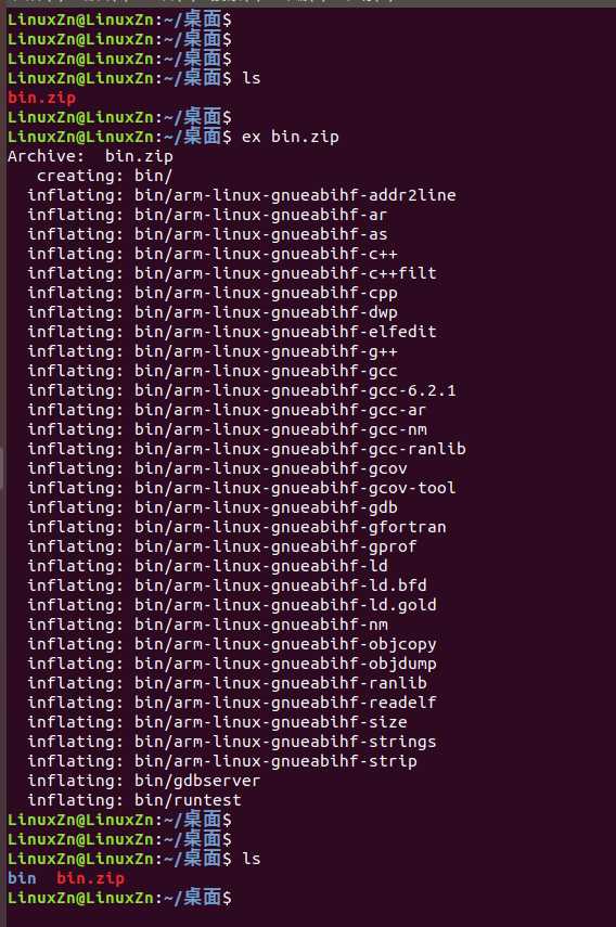 linux常用命令 解压_7z命令行解压指定文件[通俗易懂]