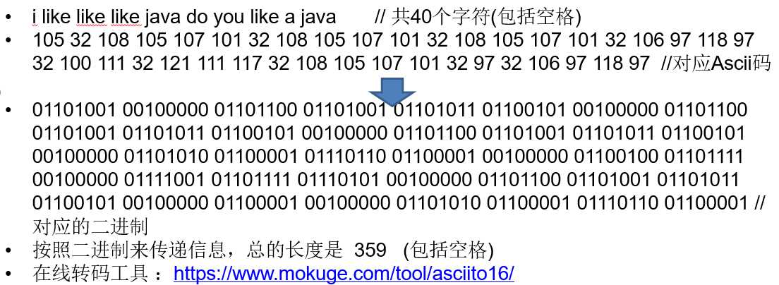 赫夫曼编码_8个字母哈夫曼编码简单例题