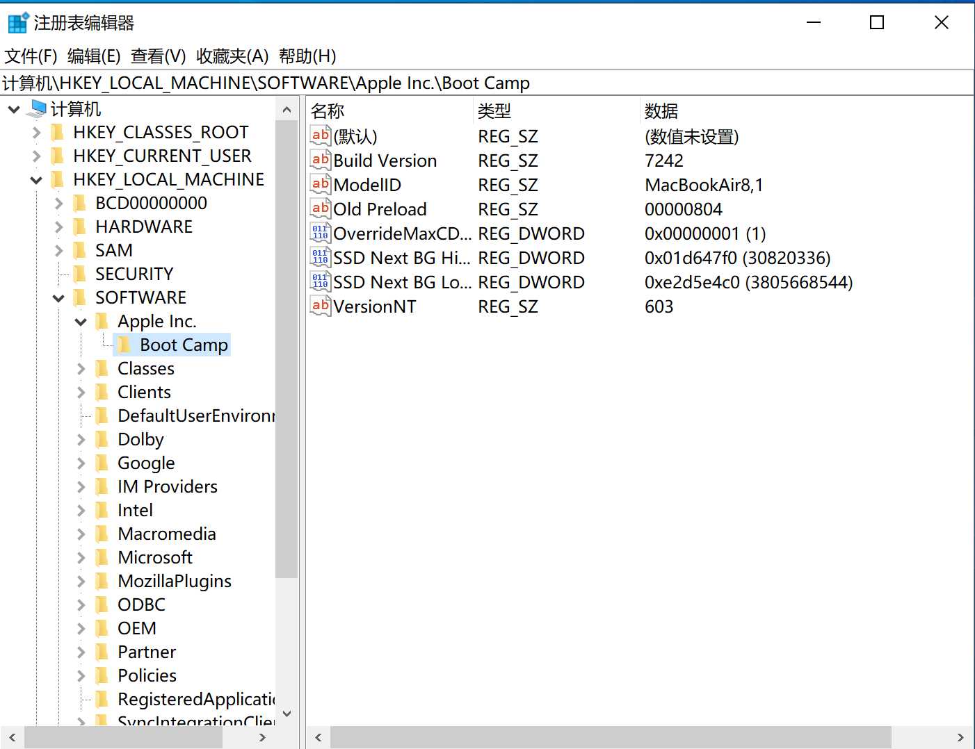 windows注册表简单应用_注册表编辑工具