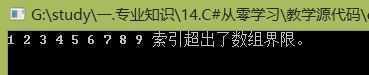 c#基本_编程基础知识「建议收藏」