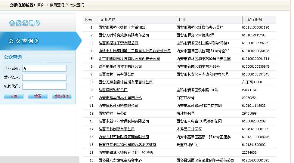 java实现爬虫抓取数据_爬虫 数据处理