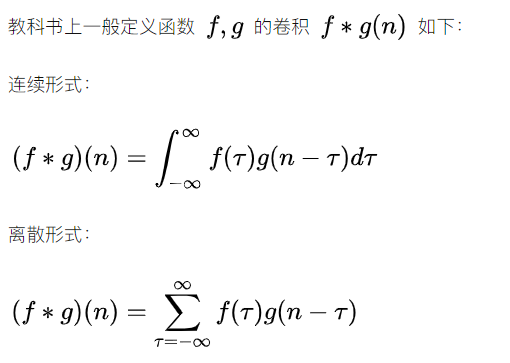 概率论中的卷积公式使用条件_卷积公式表大全及证明