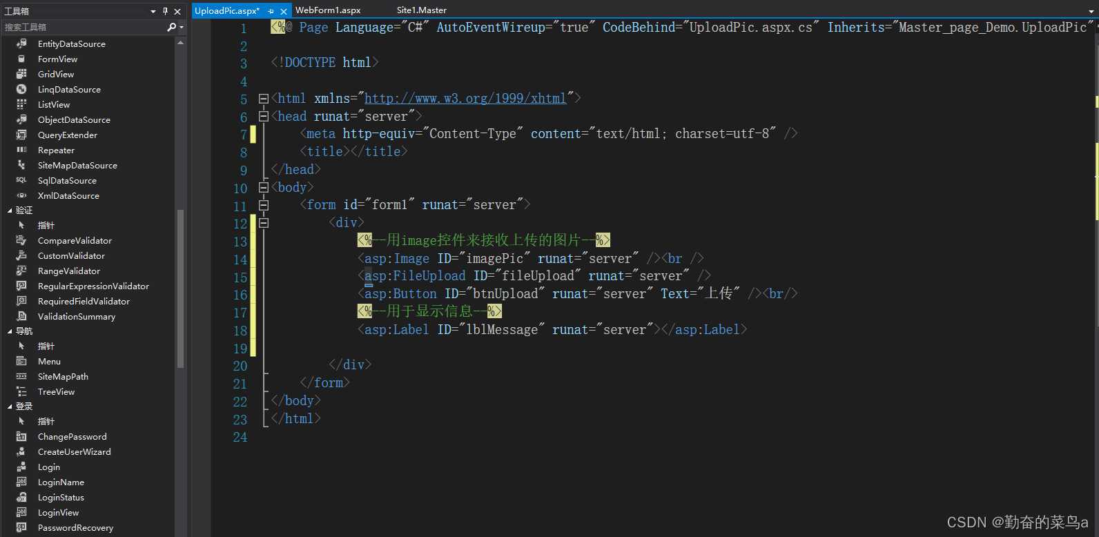 ASP.NET Web程序设计——FileUpload文件上传控件「终于解决」