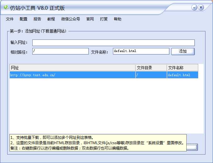 wordpress仿站实战教程「建议收藏」