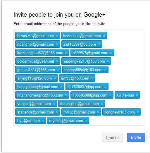 google+邀请码发送中，有需要的留下邮箱啊！