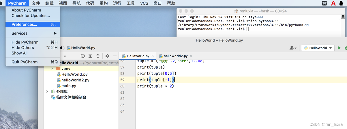 pycharm 配置python环境_vscode配置python