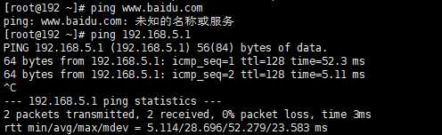 linux未知的用户名_ubuntu无法上网