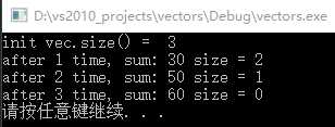 删除vector元素为指针_vector iterator
