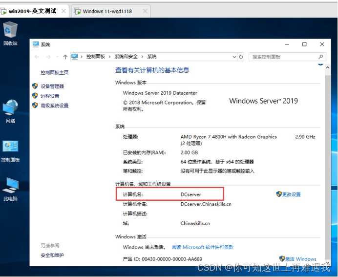 windows Server_Microsoft Windows search