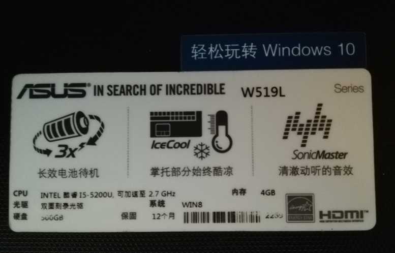 华硕a550jk4710安装黑苹果_win7黑苹果双系统教程「建议收藏」